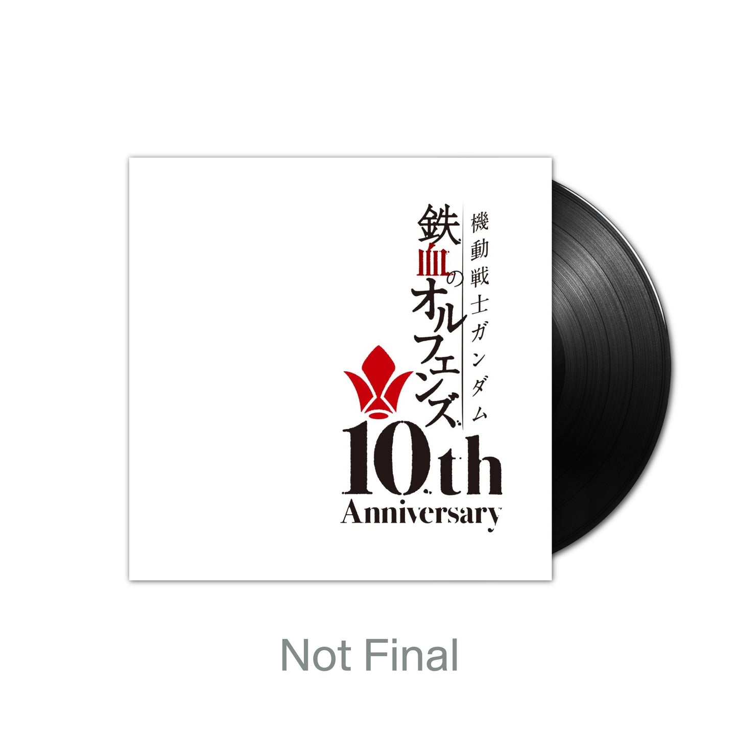 Mobile Suit Gundam: Iron-Blooded Orphans 10th Anniversary Soundtrack Collection LP (Black Vinyl)