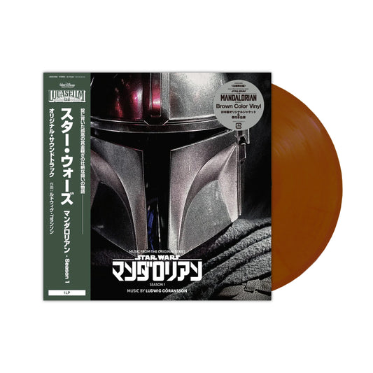 Music from The Mandalorian (Original Score) LP (Japanese Brown Vinyl)