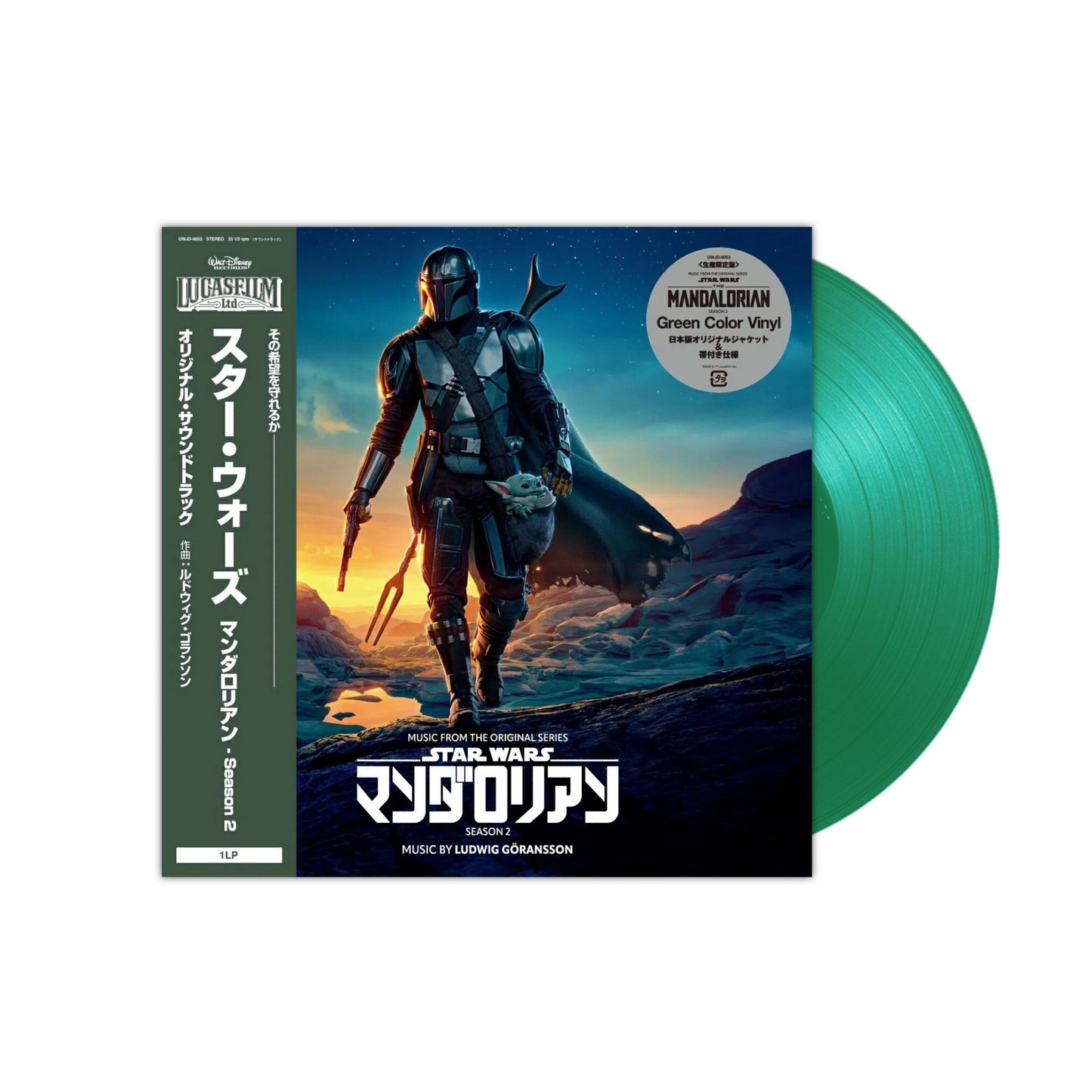 Music from The Mandalorian: Season 2 (Original Score) LP (Japanese Green Vinyl)