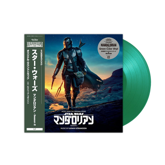 Music from The Mandalorian: Season 2 (Original Score) LP (Japanese Green Vinyl)