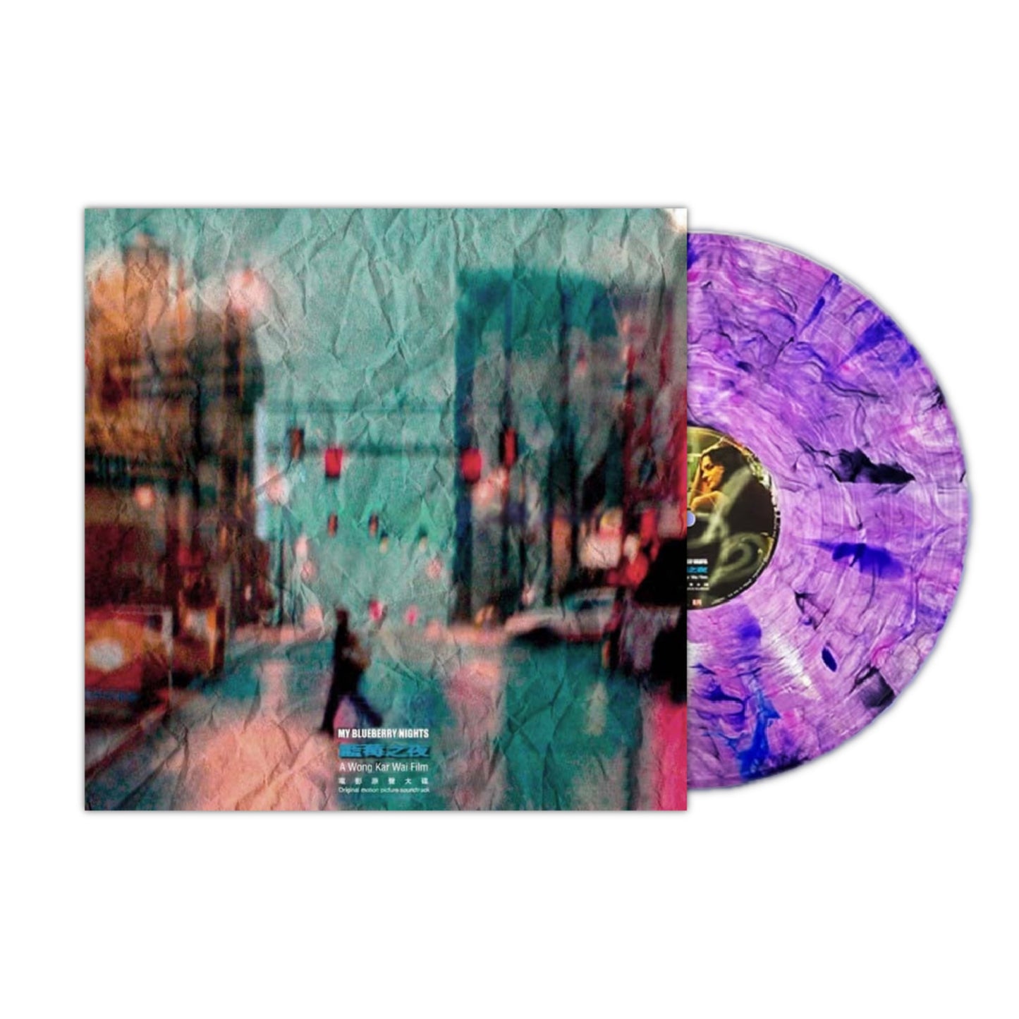 My Blueberry Nights (by Wong Kar-wai) soundtrack 2xLP (Purple Marble Vinyl)
