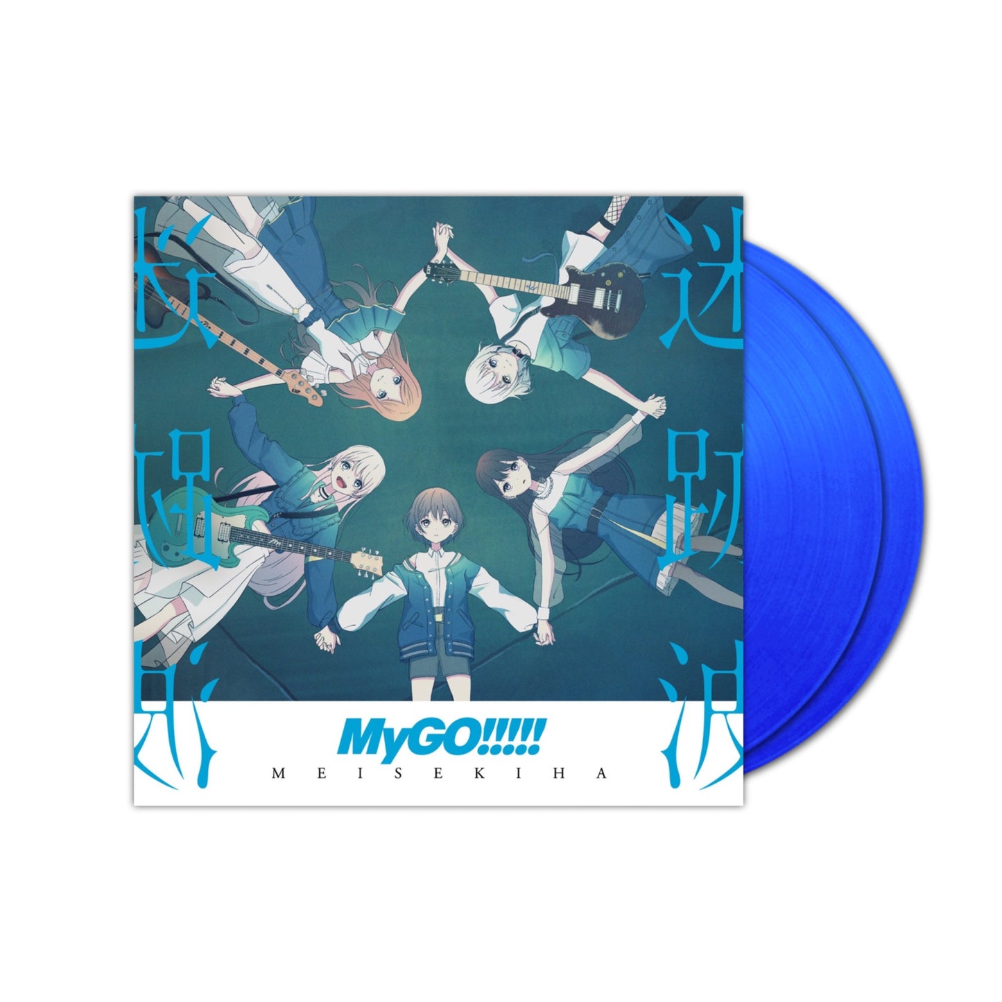 MyGO!!!!! – Meisekiha (迷跡波)  2xLP (Blue Vinyl)