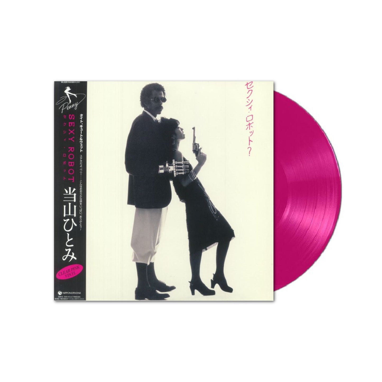 Penny (Hitomi Toyama) - Sexy Robot LP (Black Vinyl)