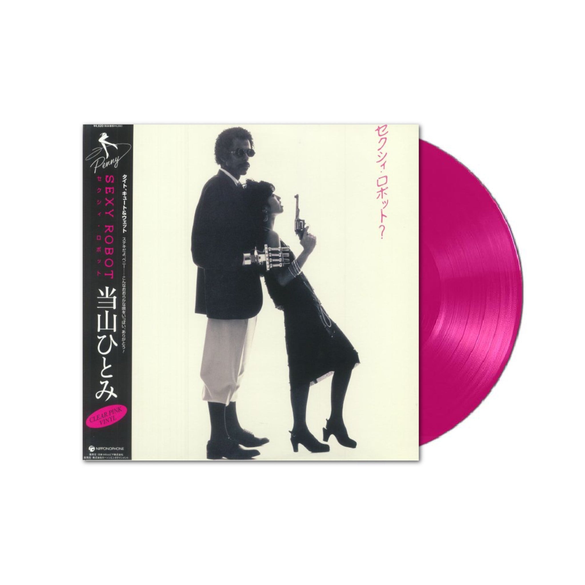 Penny (Hitomi Toyama) - Sexy Robot LP (Pink Vinyl)