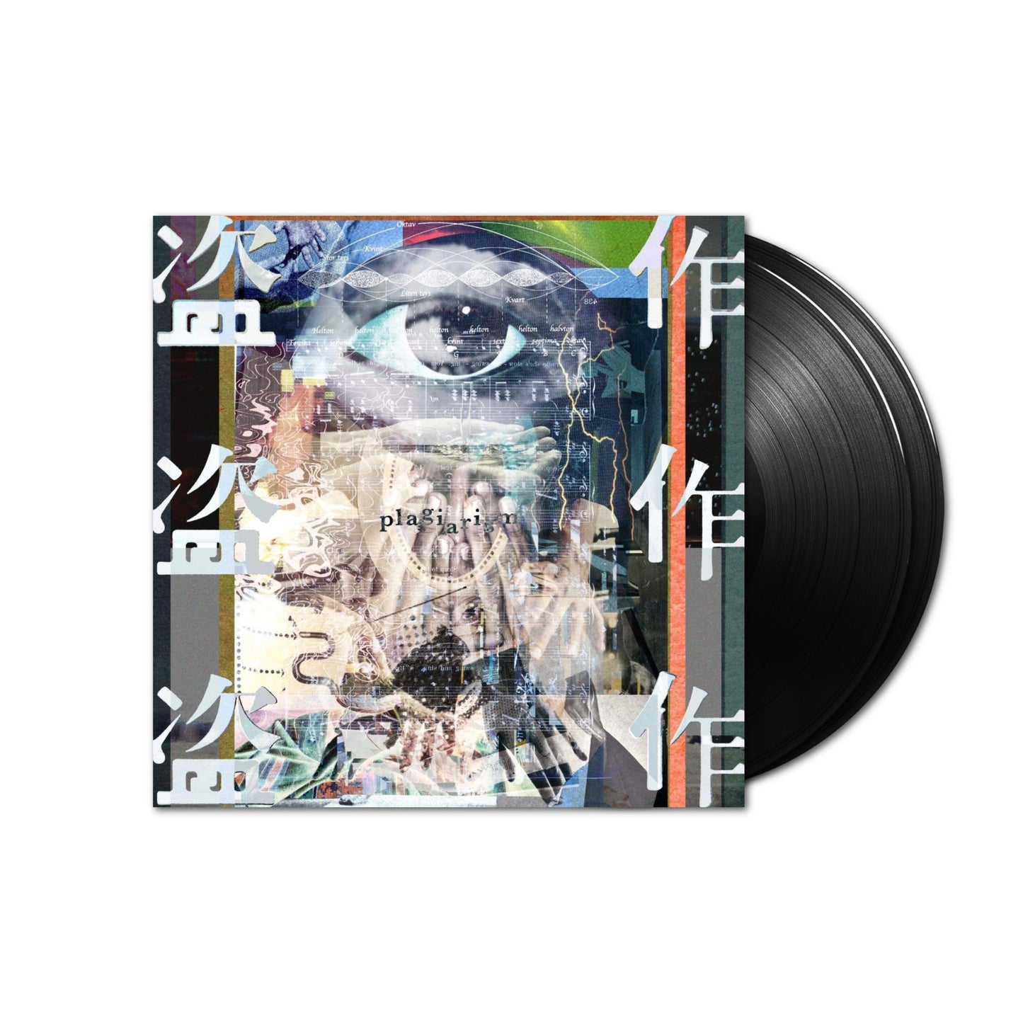 Plagio - Yorushika 2xLP (Vinilo Negro)