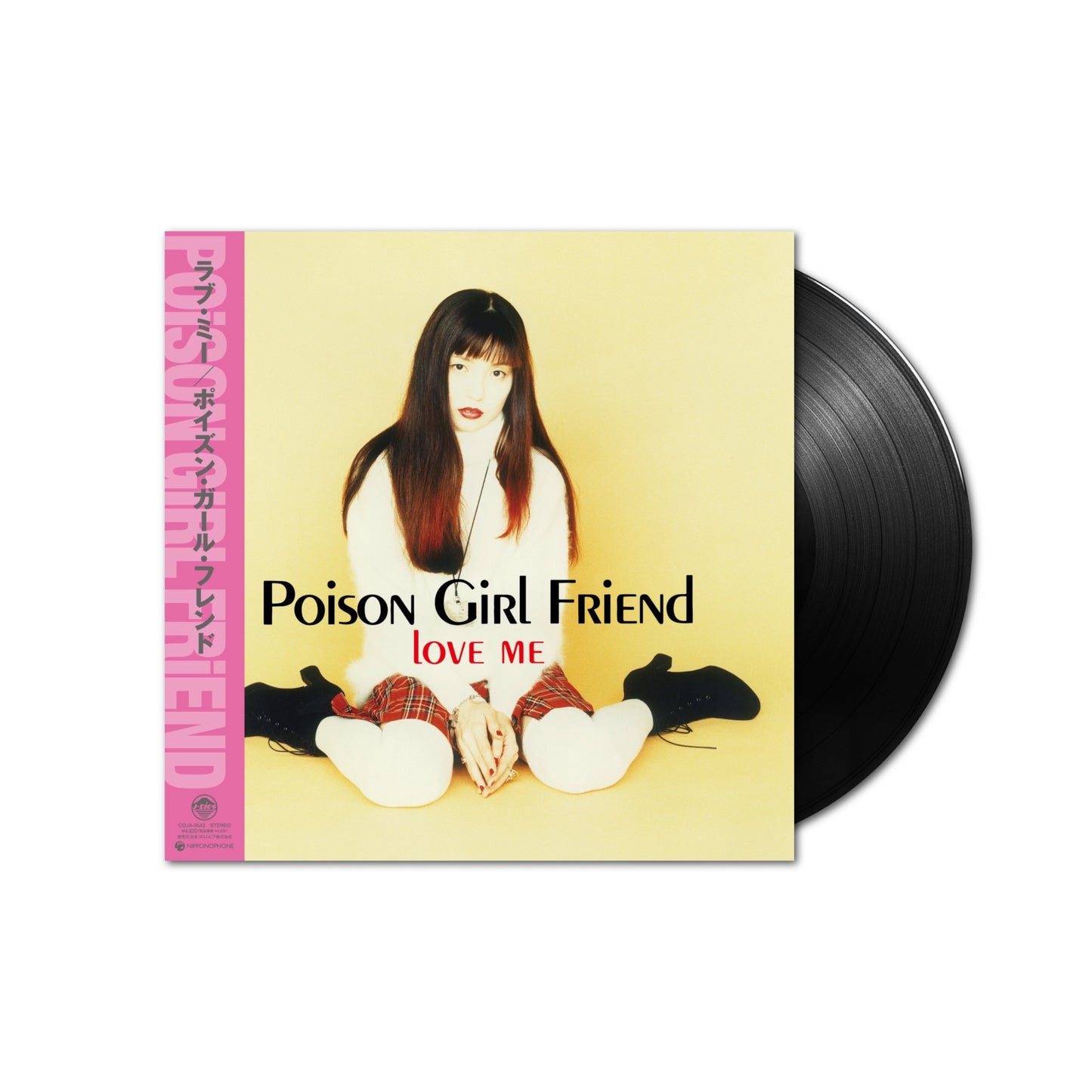 Poison Girl Friend - Love Me LP (Black Vinyl)