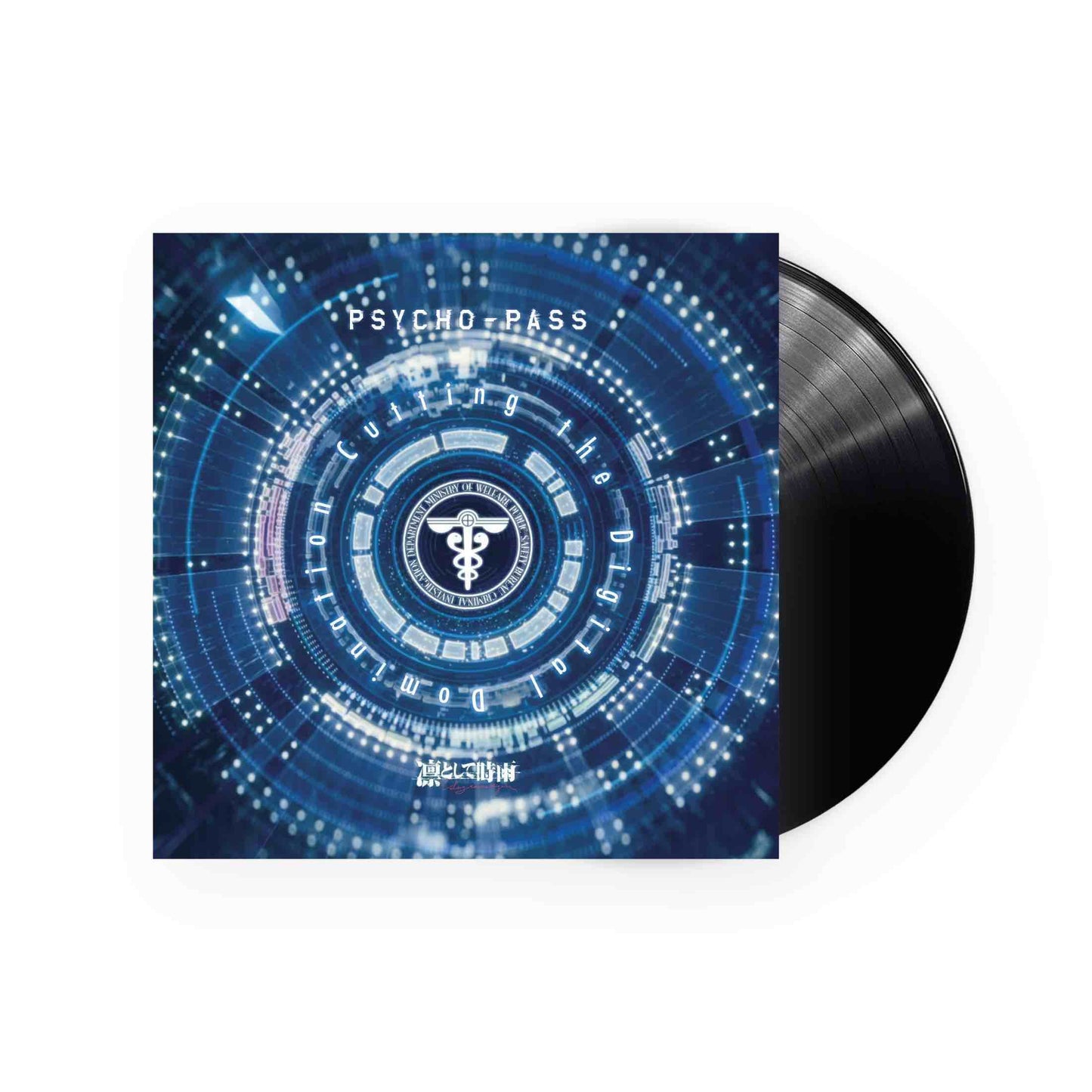 Psycho-Pass: Cutting The Digital Domination Soundtrack-LP (schwarzes Vinyl)