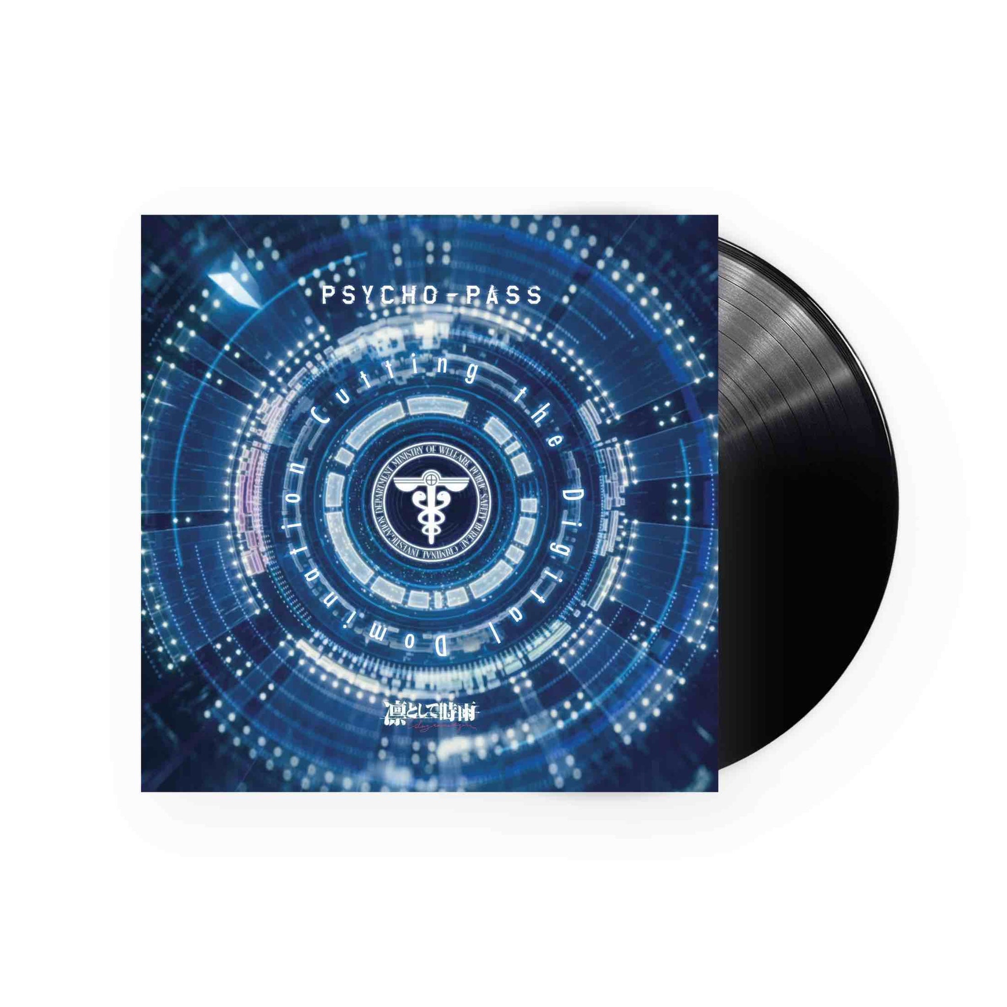Psycho-Pass : Cutting The Digital Domination Soundtrack LP (Black Vinyl)
