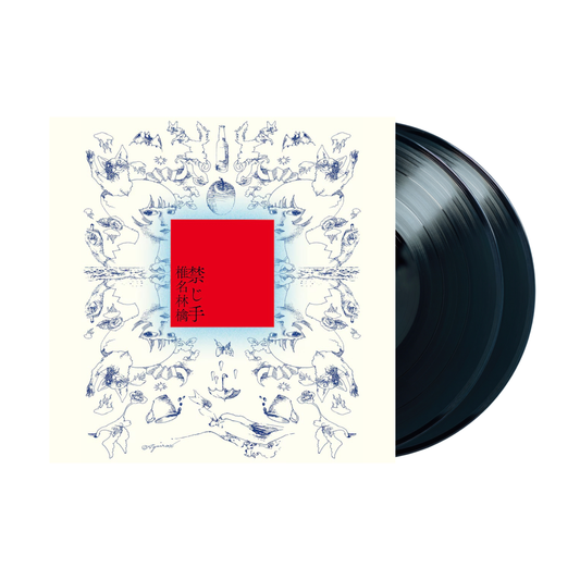 Ringo Shiina - Kinjite 2xLP (Black Vinyl)