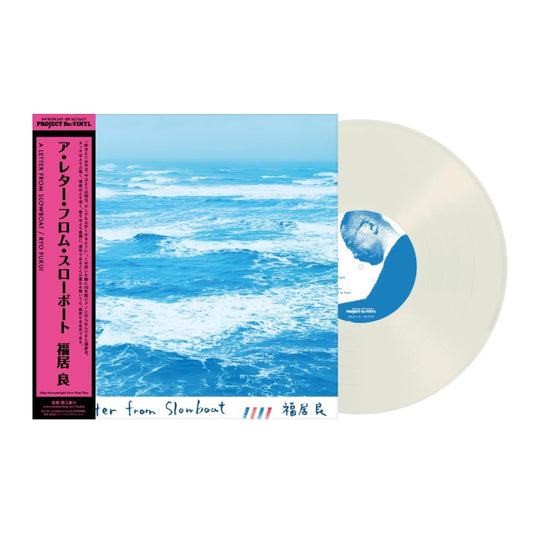 Ryo Fukui - A Letter From Slowboat LP (100% Pure Clear Vinyl) Japanese Import
