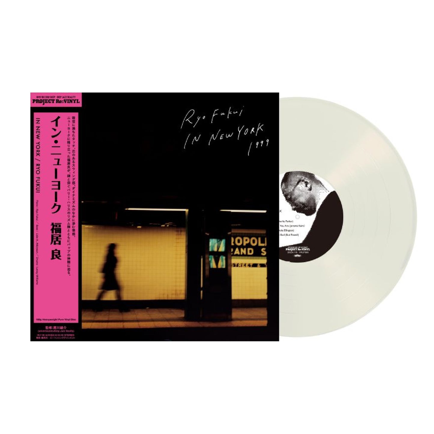 Ryo Fukui - In New York LP (Vinilo Transparente 100% Puro) Importación Japonesa
