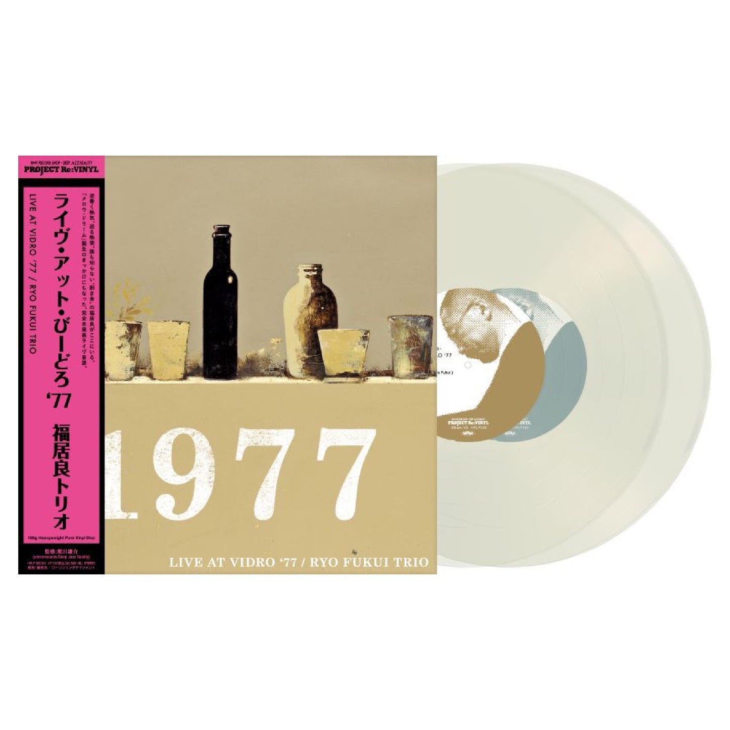 Ryo Fukui - Live at Vidro '77 2xLP (100% Pure Clear Vinyl) Japanese Import