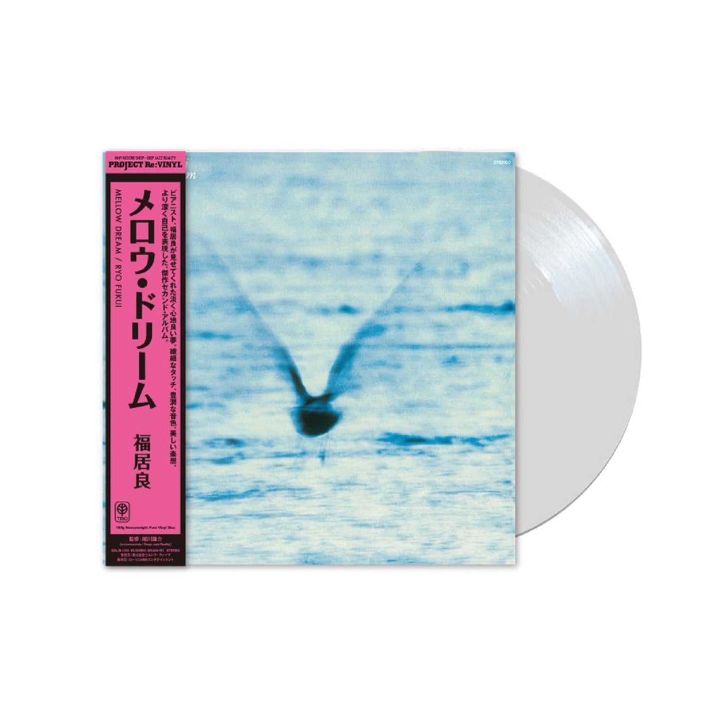 Ryo Fukui -  Mellow Dream LP (100% Pure Clear Vinyl) Japanese Import