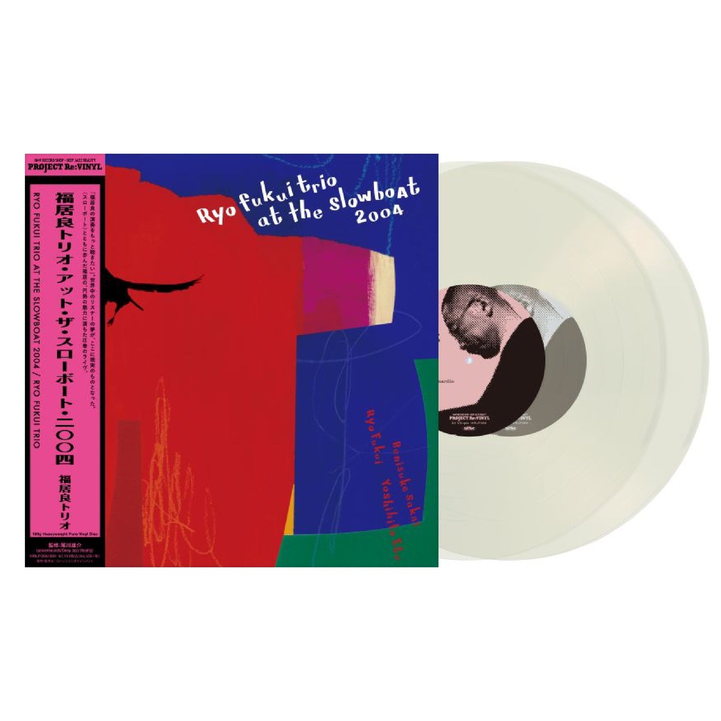 Ryo Fukui - Ryo Fukui Trio at the Slowboat 2004 2xLP (100% Pure Clear Vinyl) Japanese Import