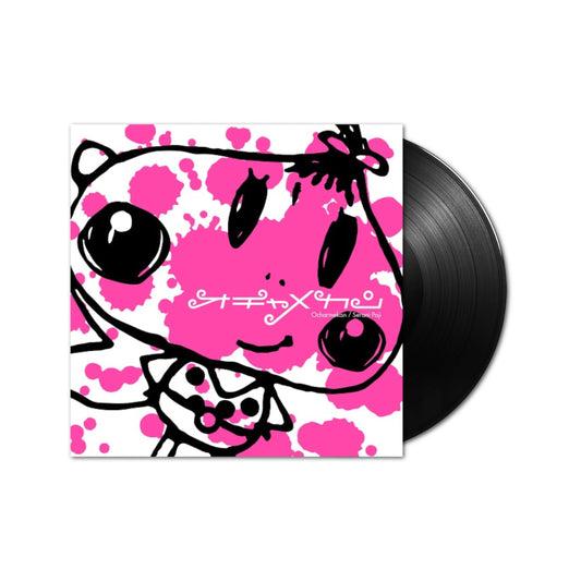 SERANI POJI Ocharmekan LP (Black Vinyl)