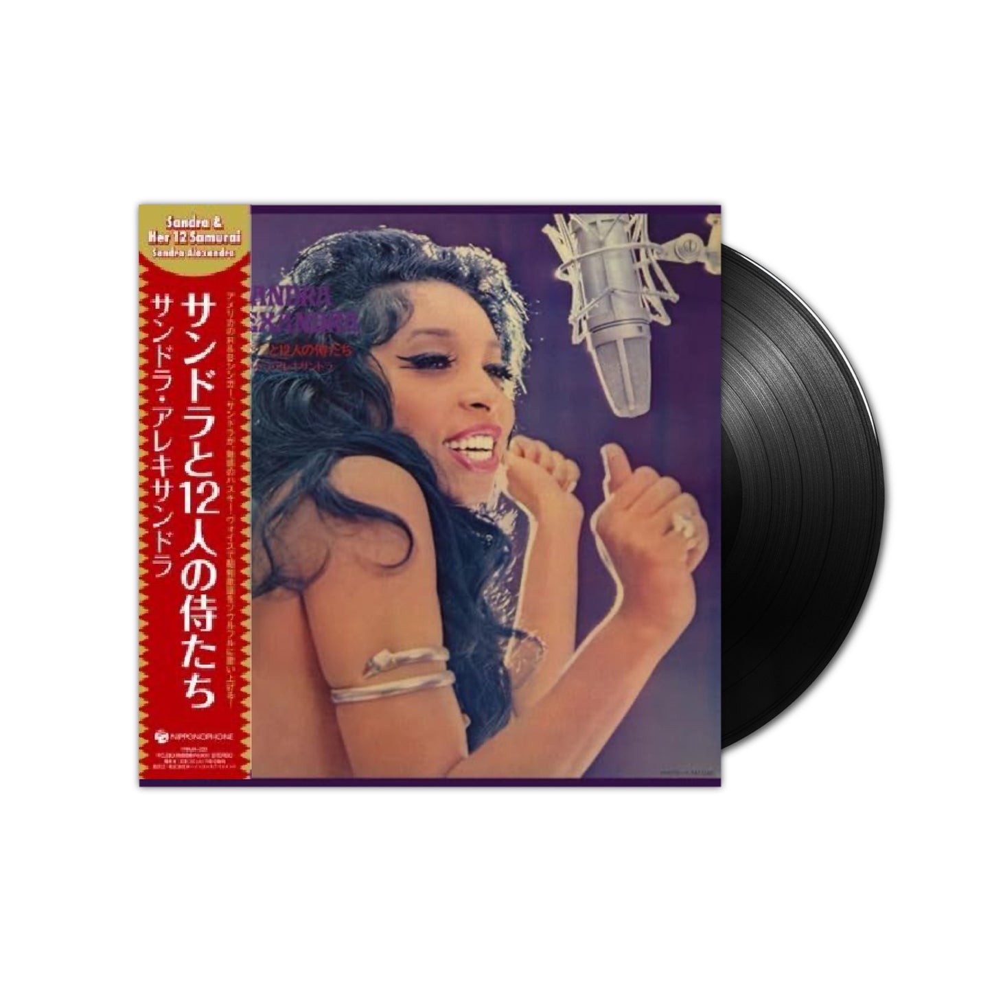 Sandra Alexandra - Sandra & Her 12 Samurai LP (Black Vinyl)