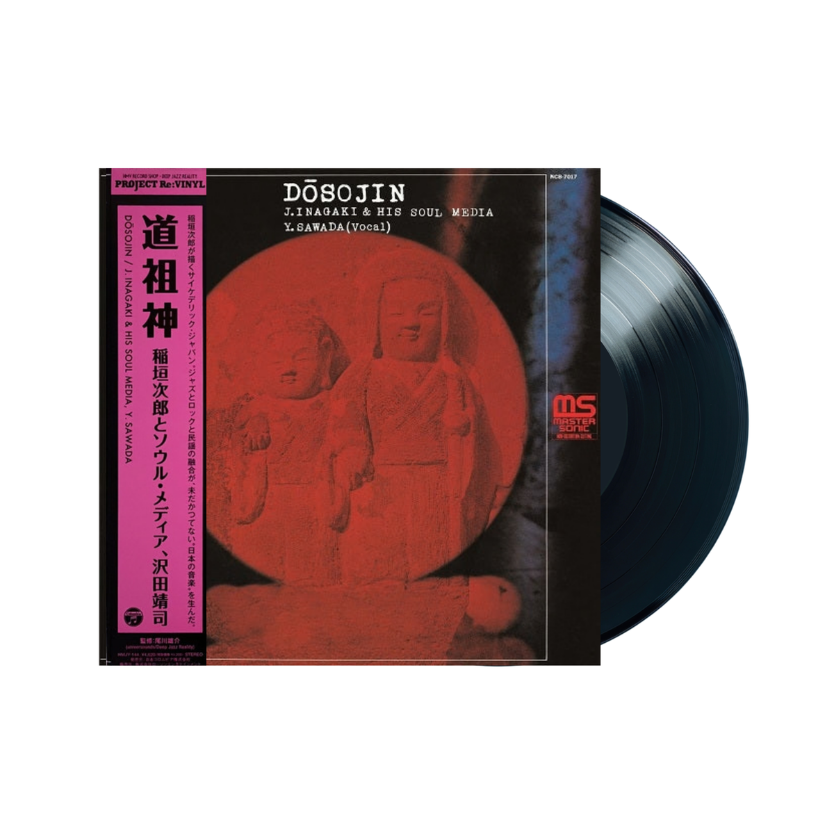 Sawada, Inagaki & His Soul Media - Dōsojin LP (Black Vinyl)