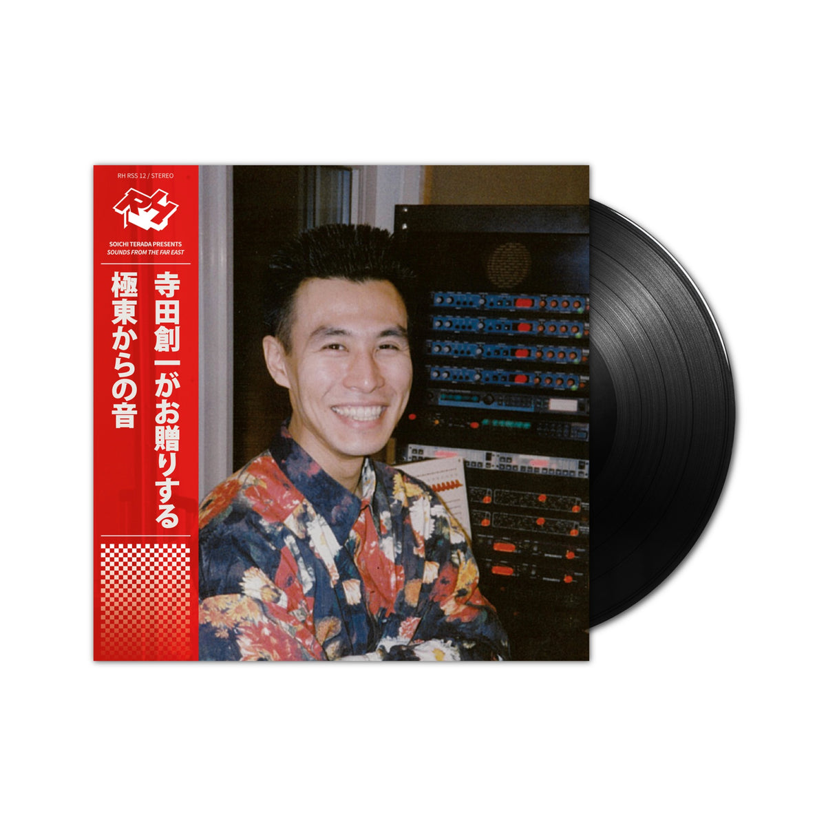 Soichi Terada - Sounds from the Far East (2025 Edition) LP (Black