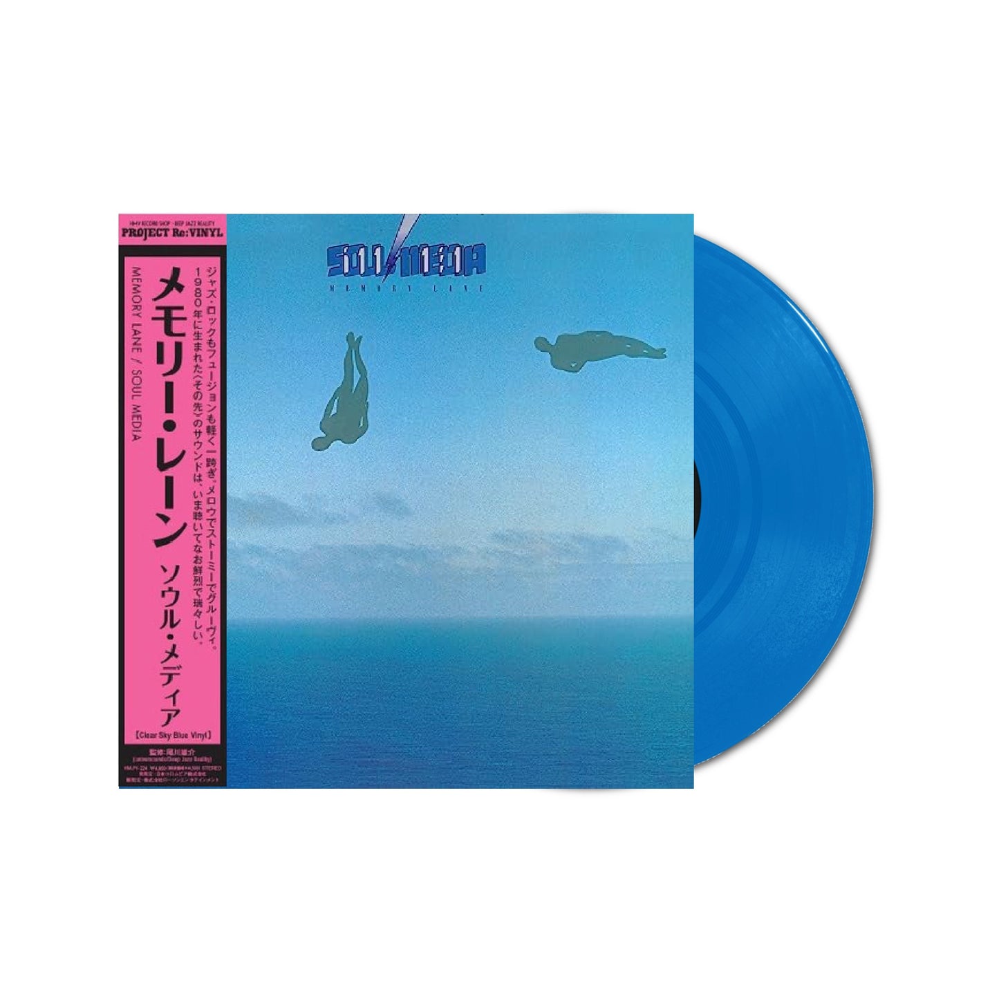 Soul Media - Memory Lane LP (Blue Vinyl)