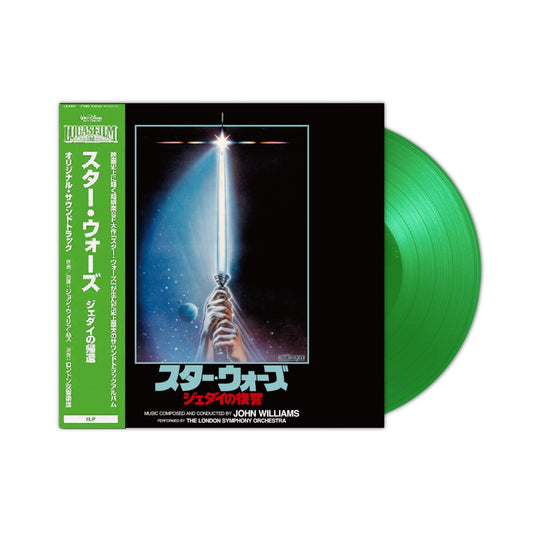 Star Wars: Return of the Jedi (Original Motion Picture Soundtrack)  LP (Japanese Green Vinyl)