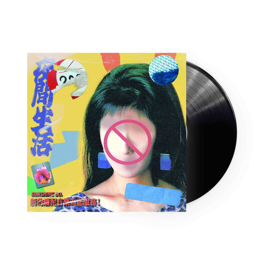 TELAPITHY AN SLVER RICARDO – 夜間生活  LP (Black Vinyl)