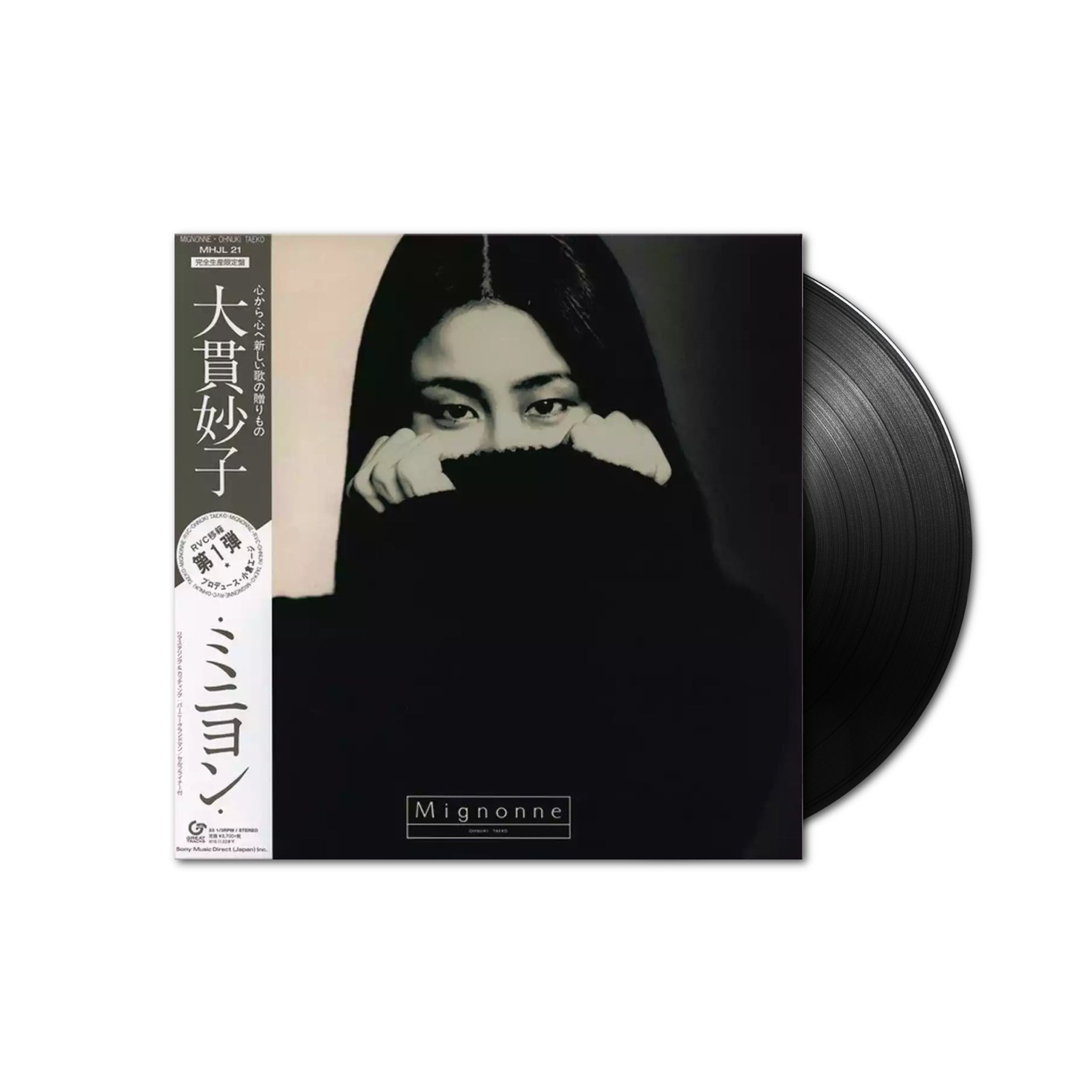 Taeko Onuki - Mignonne  LP (180g Black Vinyl) MHJL335