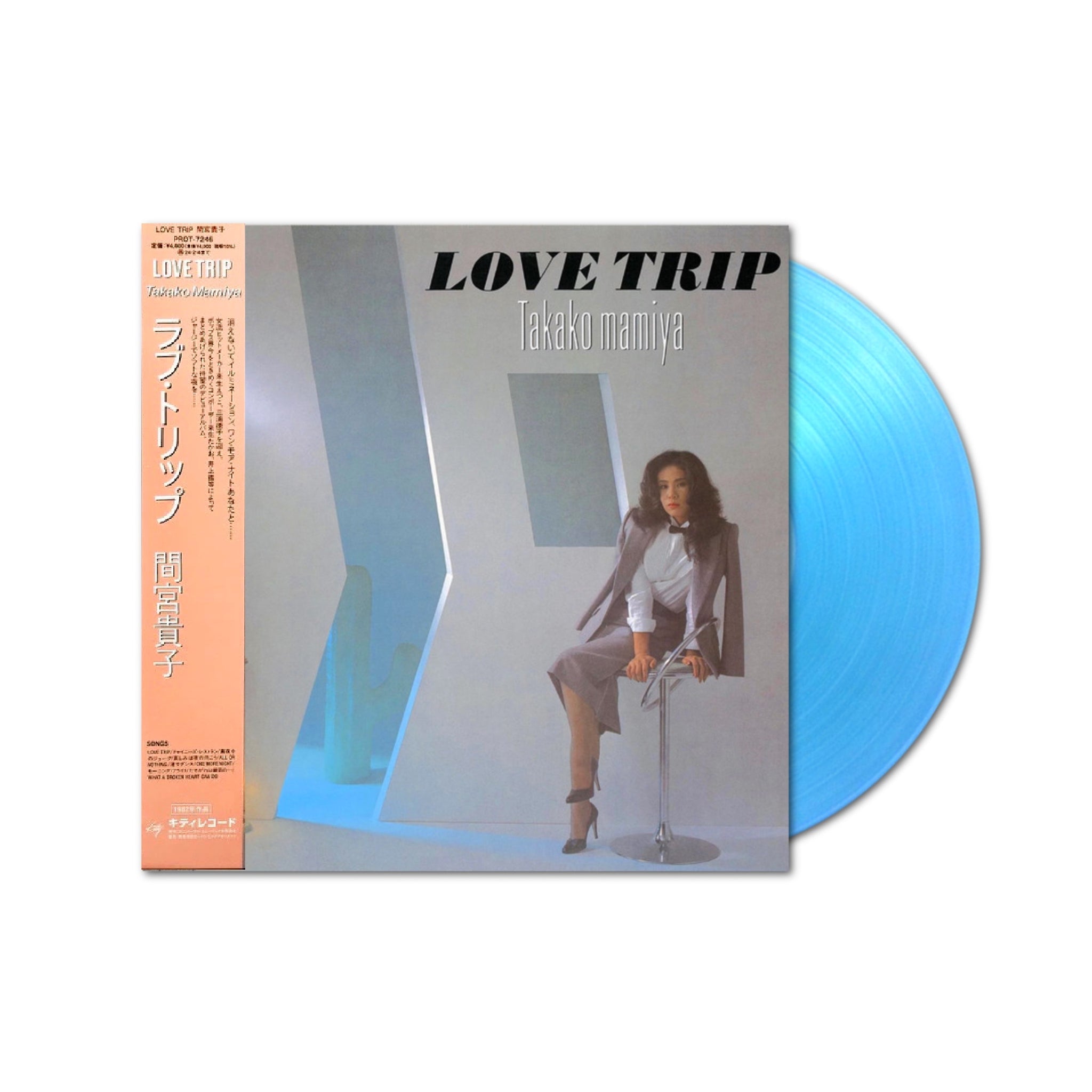 Takako Mamiya - Love Trip LP (Translucent Blue Vinyl)