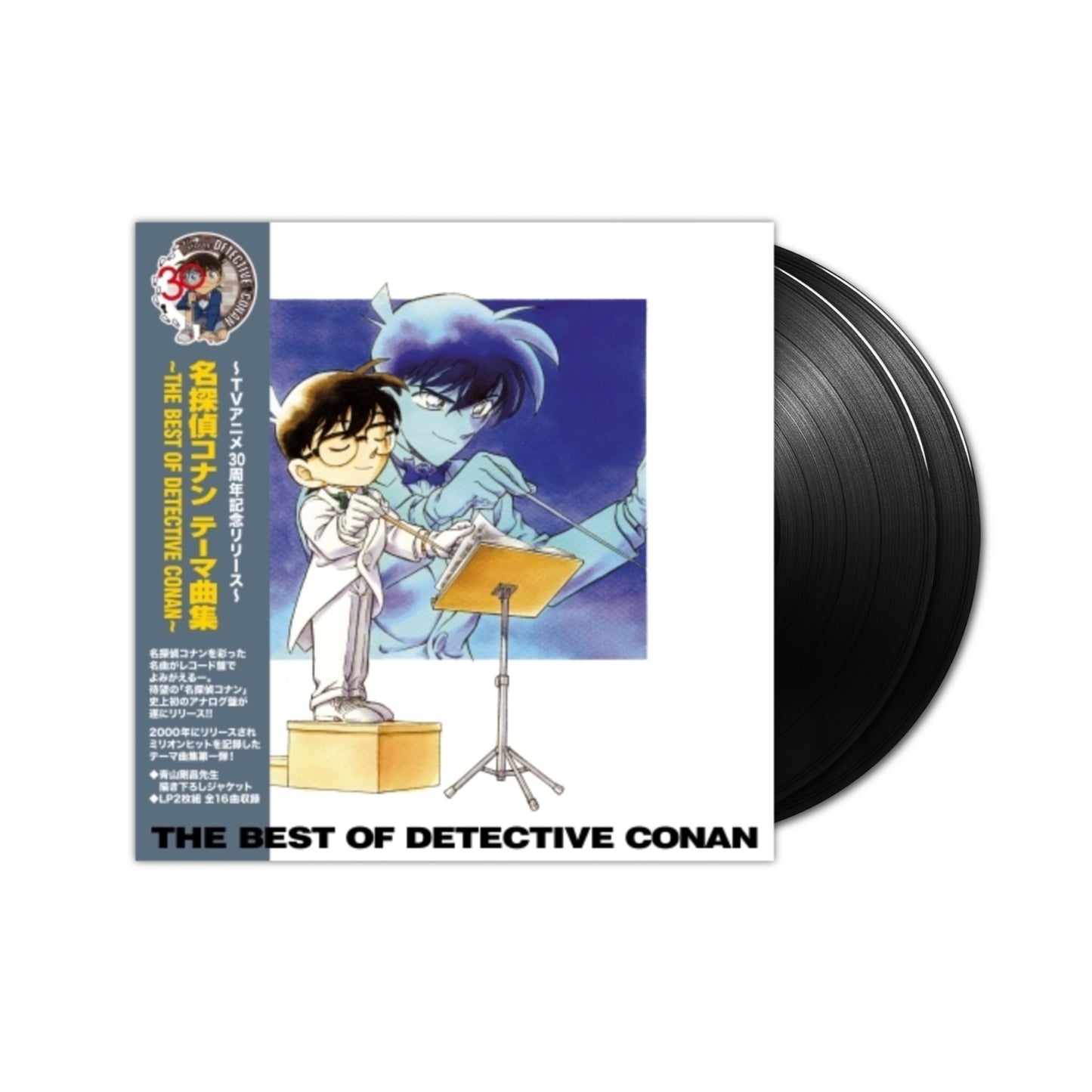 The Best of Detective Conan Soundtrack 2xLP (Vinilo Negro)