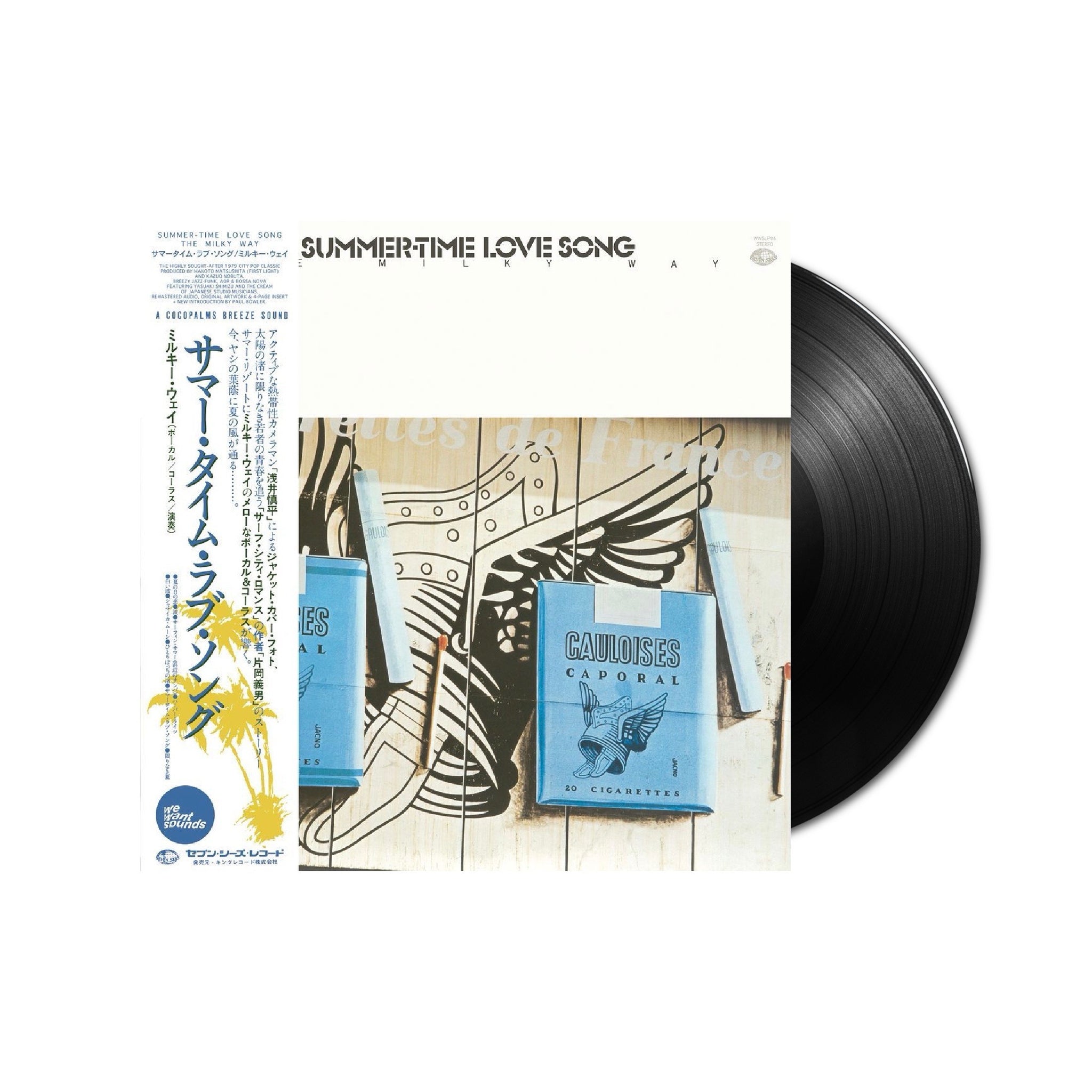 The Milky Way - Summer-Time Love Song LP (Black Vinyl) – Plastic