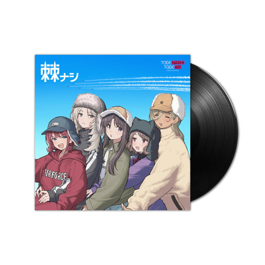 Togenashi- Togenashi Togeari (棘ナシ) LP (Black Vinyl)