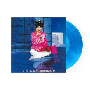 Tomoko Aran ‎- Fuyü-Kükan LP 浮遊空間 (Blue Vinyl) WQJL-174