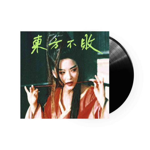 Tzusing – 東方不敗 LP (Black Vinyl)