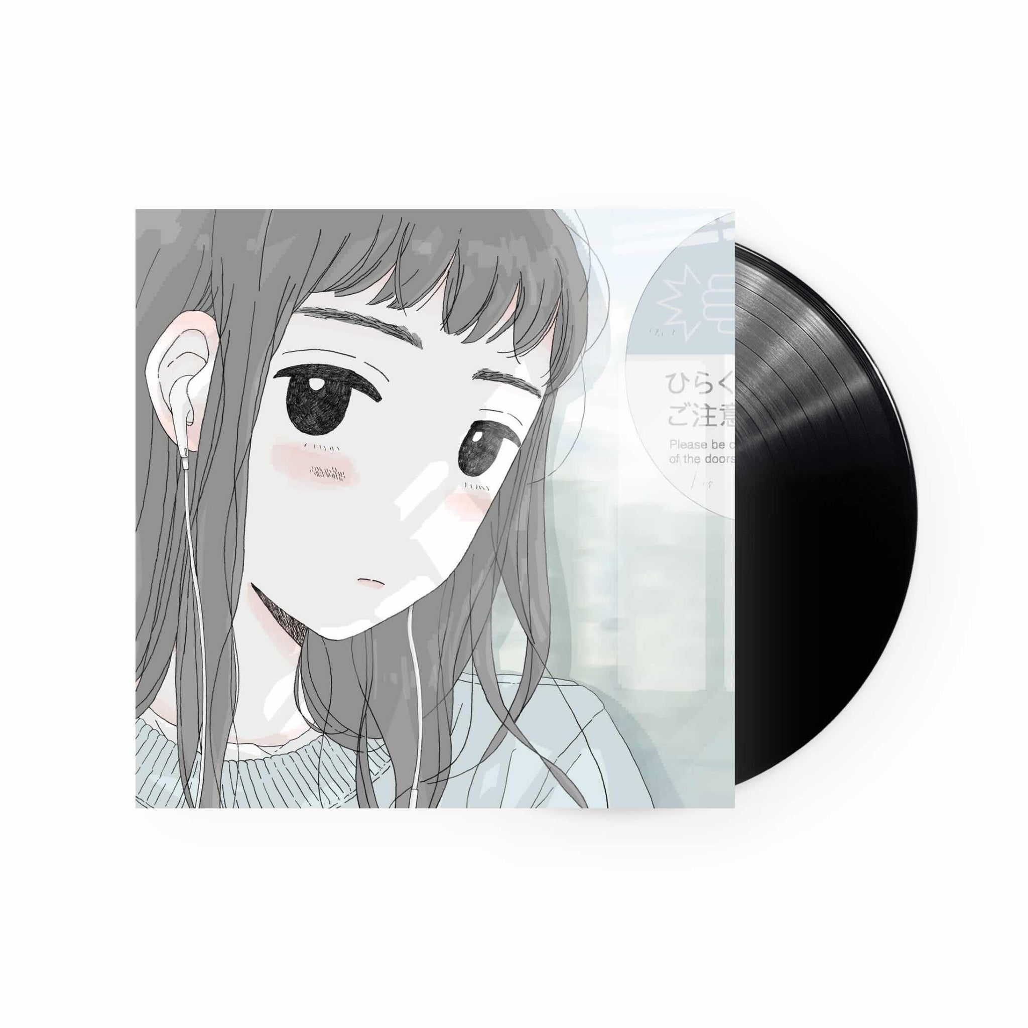 Uchu Nekoko - Kiminoyouni Ikiretara  LP (Vinyl)