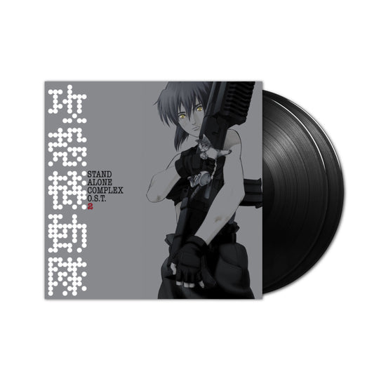 Yoko Kanno - Ghost in the Shell: Stand Alone Complex O.S.T. 2 2xLP (Black Vinyl)