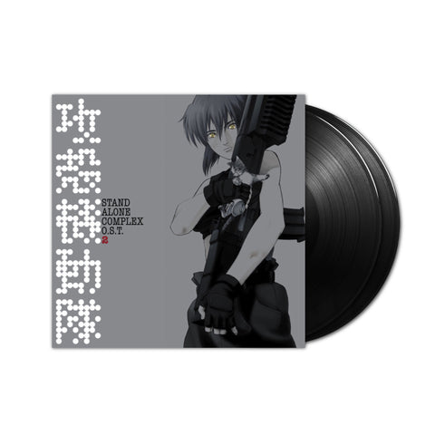 Yoko Kanno - Ghost in the Shell: Stand Alone Complex O.S.T. 2 2xLP