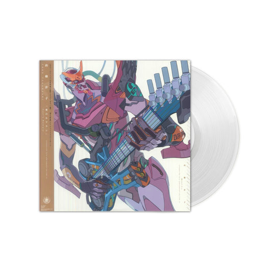 Yoko Takanashi - Soul's Refrain: Evangelion (30th Anniversary Edition)  LP (White Vinyl)