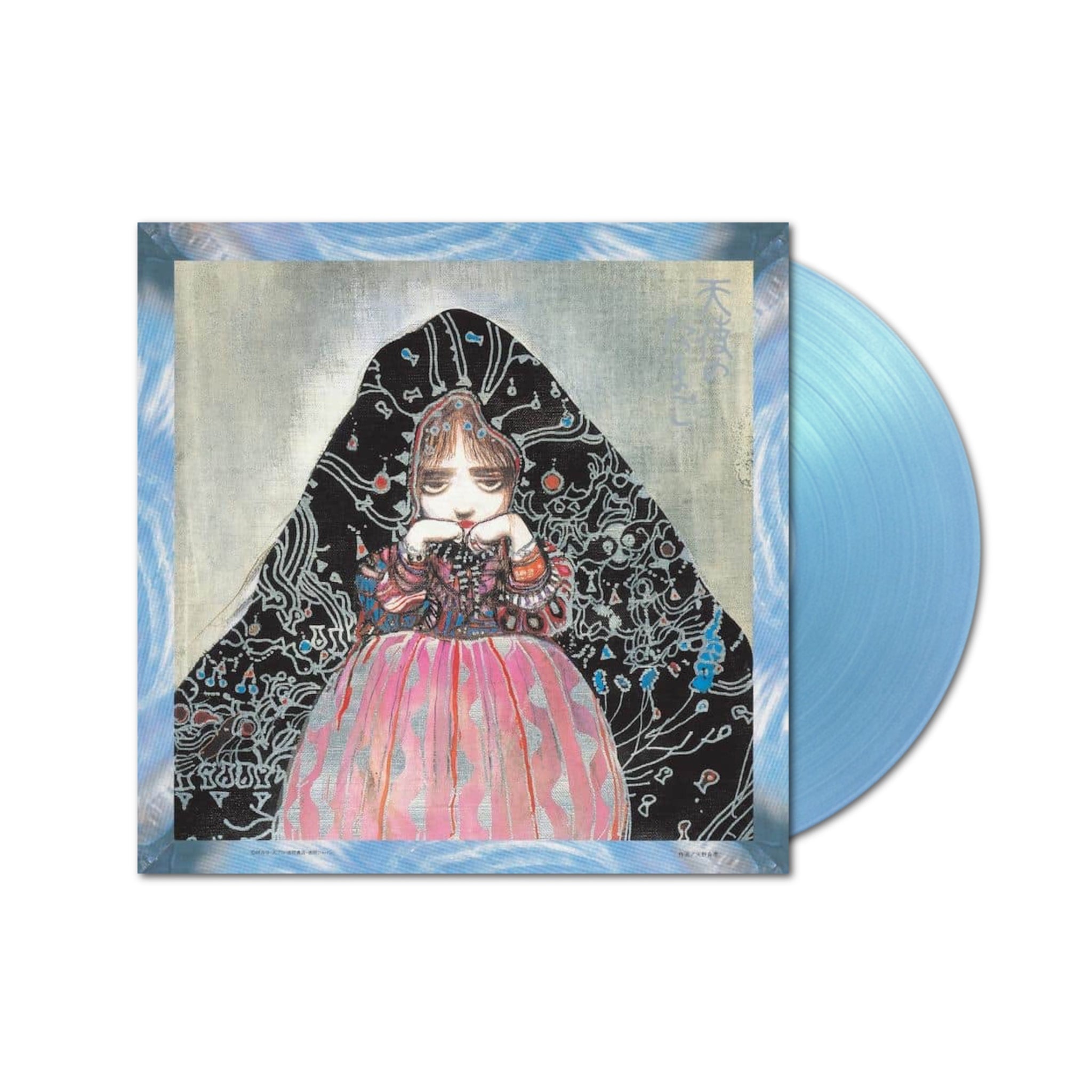 Yoshihiro Kanno - Angel's Egg Music Collection - Living In Water LP (Clear Sky Blue Vinyl)