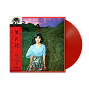 Yoshiko Sai - Mangekyou LP (Deep Red Vinyl)