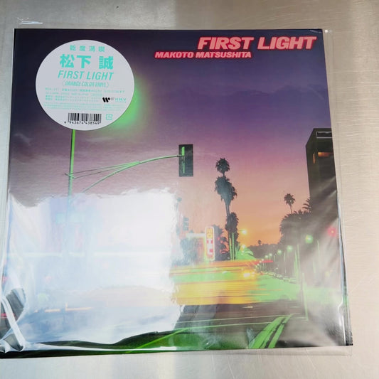 Makoto Matsushita - First Light LP (Orange Vinyl)