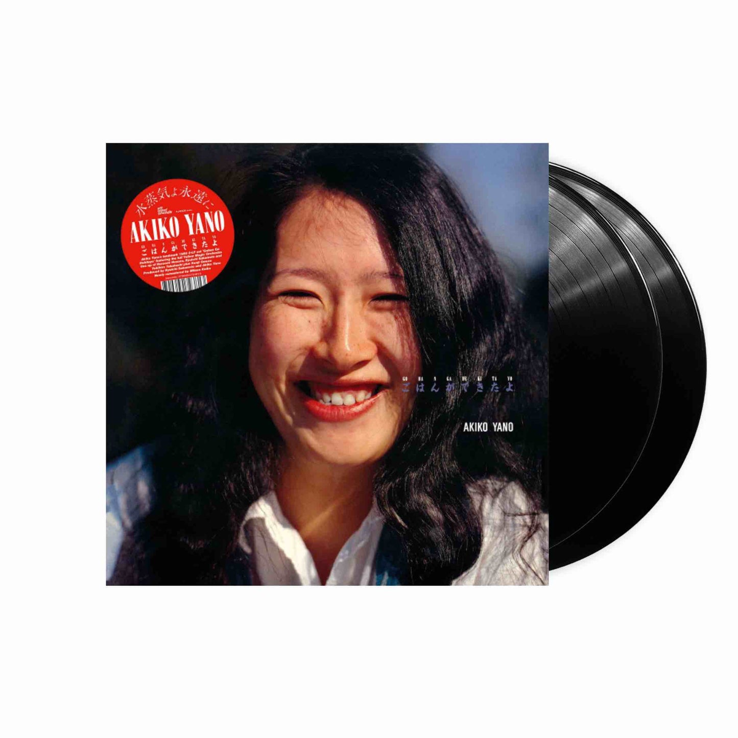 Akiko Yano - Gohan Ga Dekitayo 2xLP (Schwarzes Vinyl)