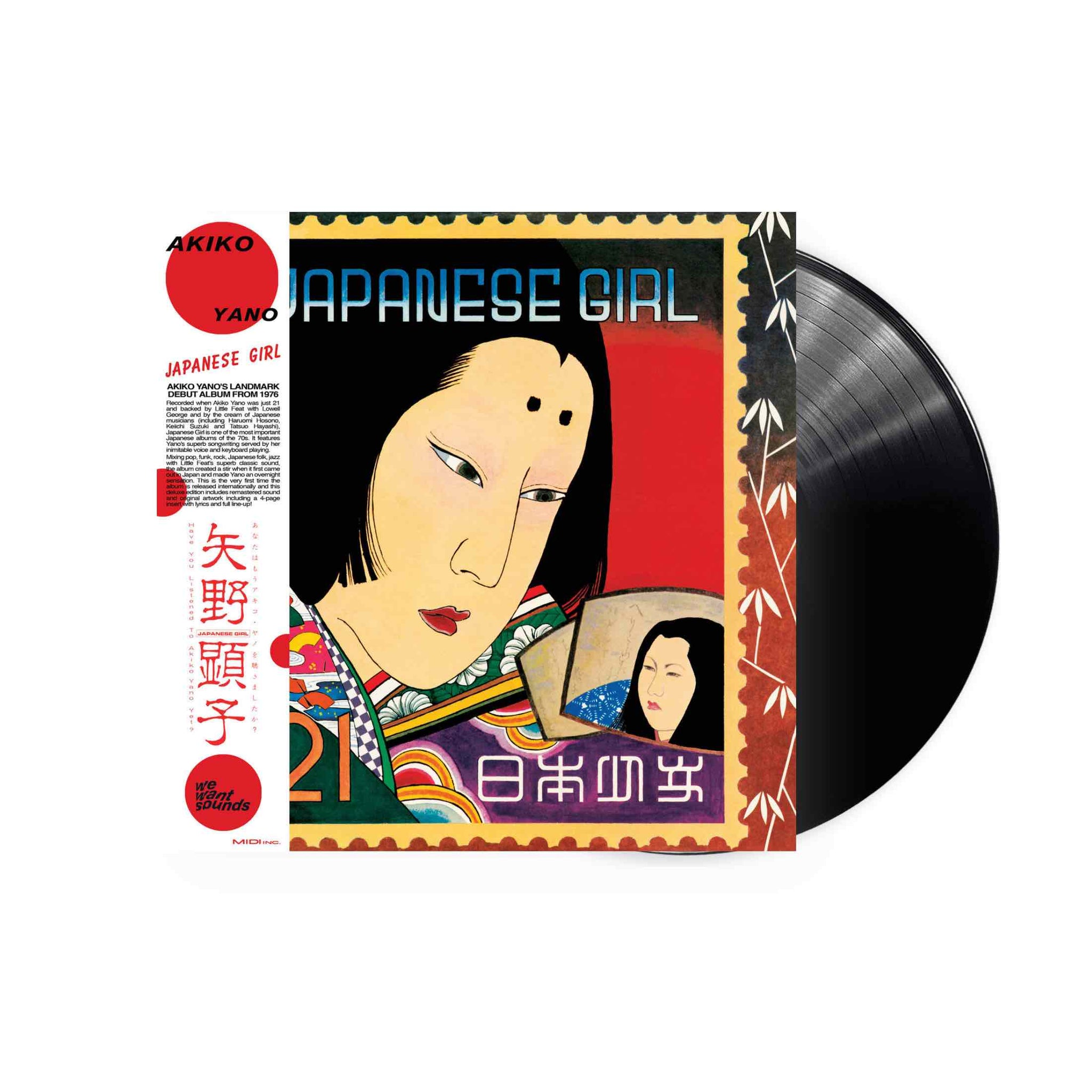 Akiko Yano - Japanese Girl  LP (Black Vinyl)