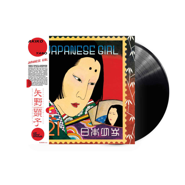 Akiko Yano - Japanese Girl LP (Black Vinyl) – Plastic Stone Records
