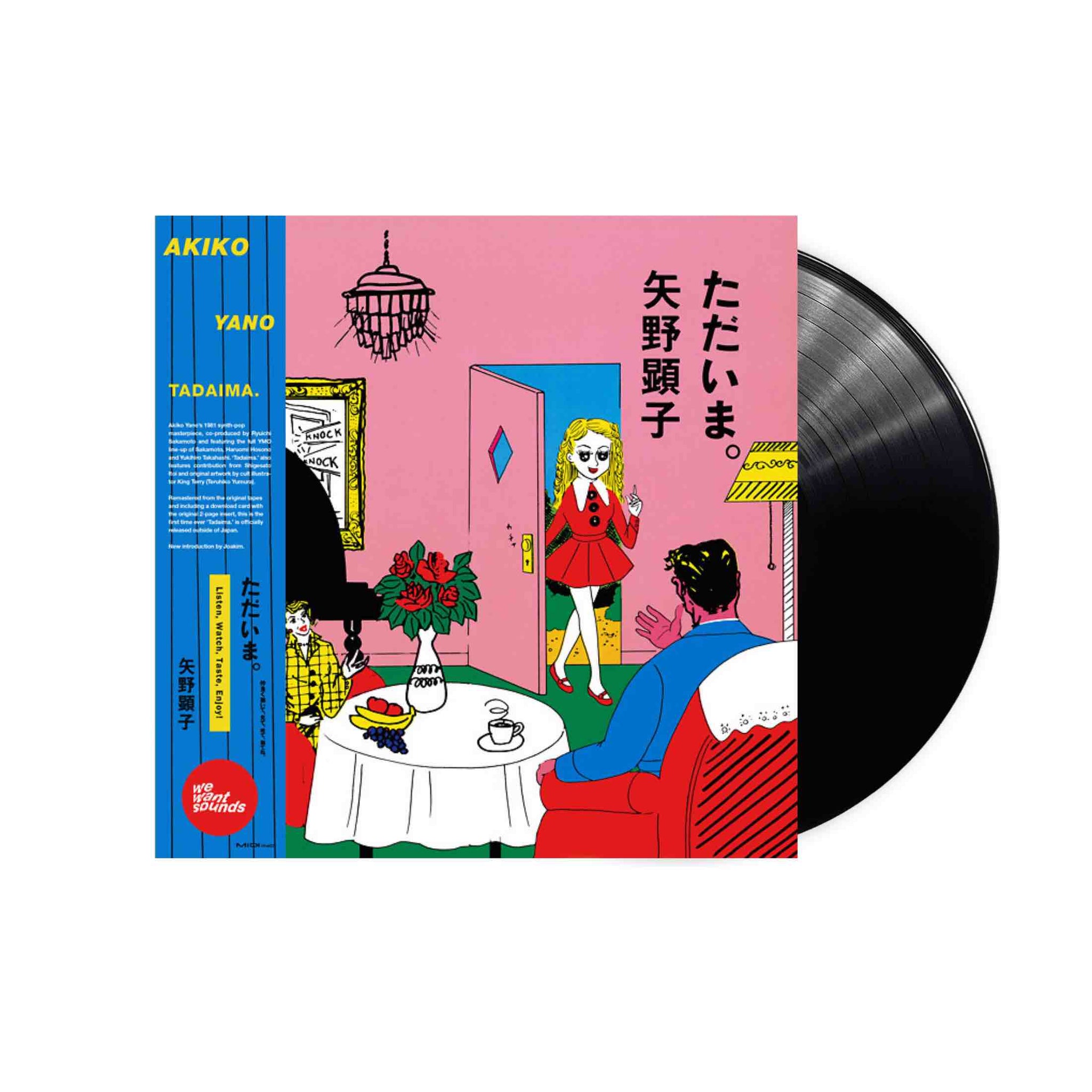 Akiko Yano - Tadaima.  LP (Black Vinyl)