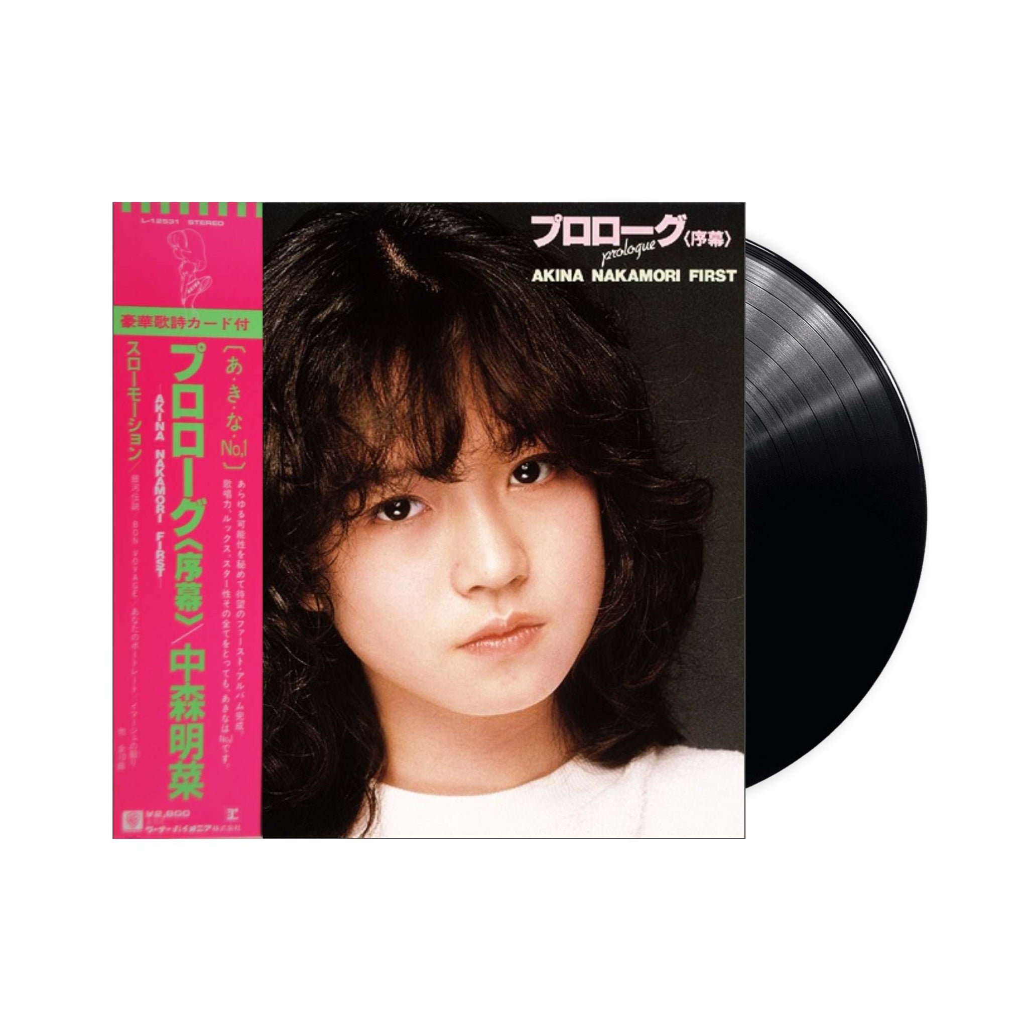Prologue  Akina Nakamori - First LP  (black vinyl)  WPJL-10083