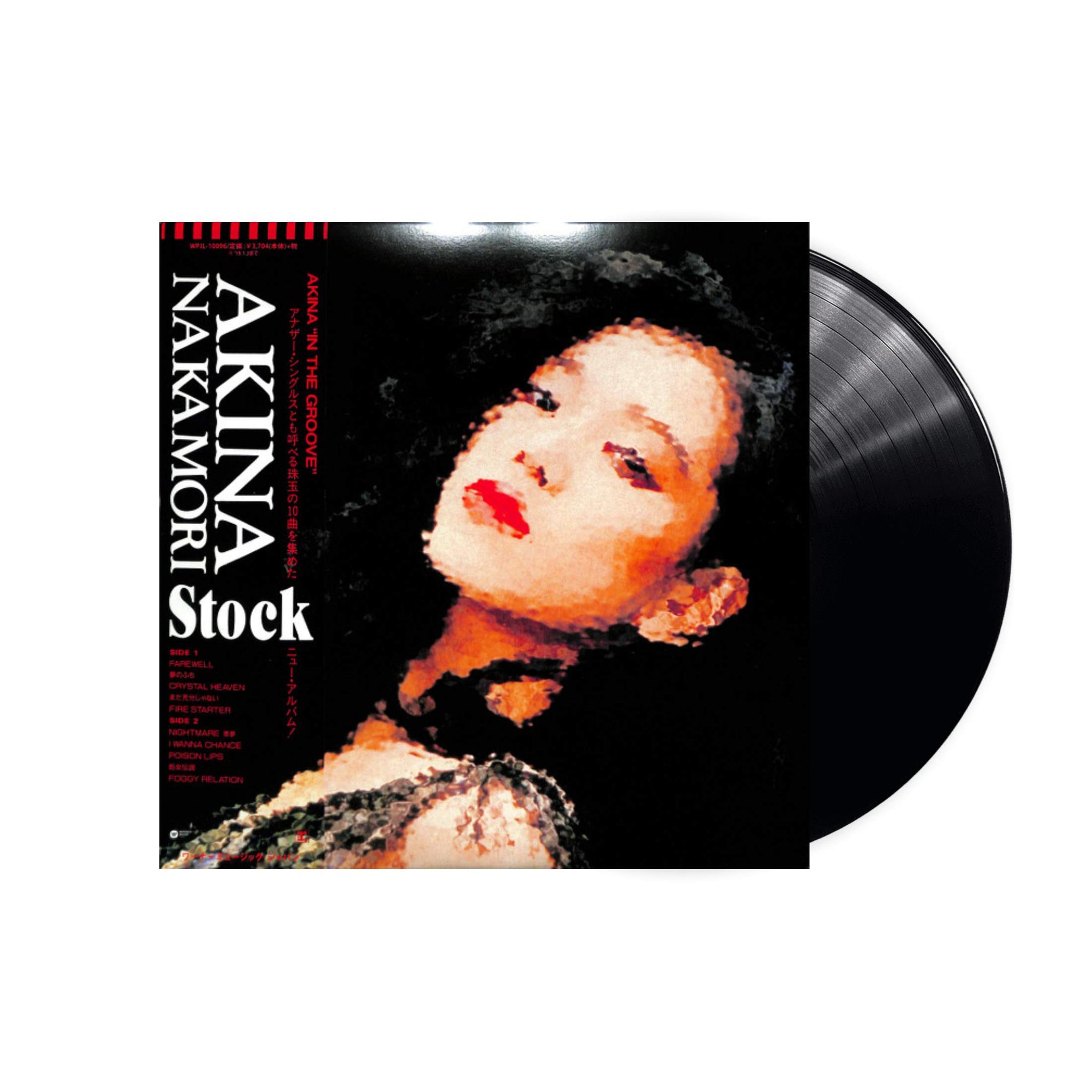 Akina Nakamori - Stock LP (Black Vinyl)