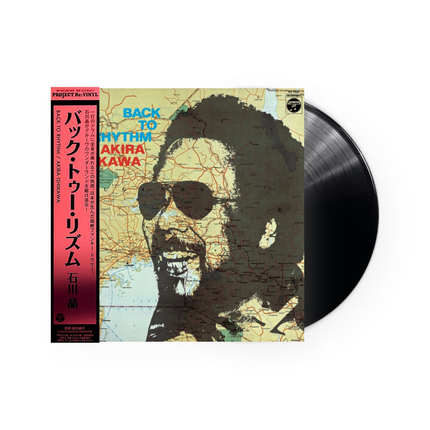 Akira Ishikawa – Back To Rhythm LP (schwarzes Vinyl)