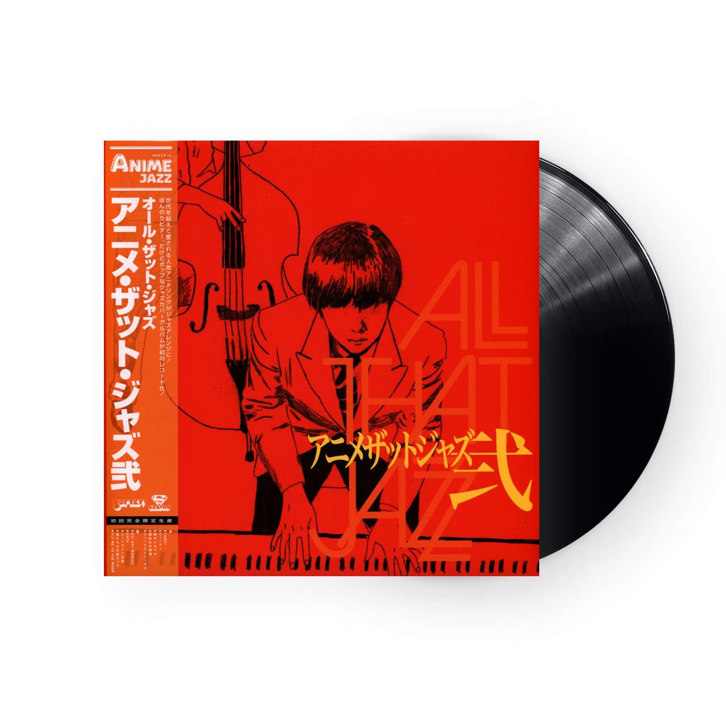 All That Jazz – Anime That Jazz 2 LP (Schwarzes Vinyl)