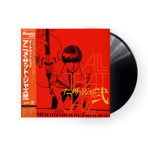 All That Jazz - Anime That Jazz 2 LP (Black Vinyl)