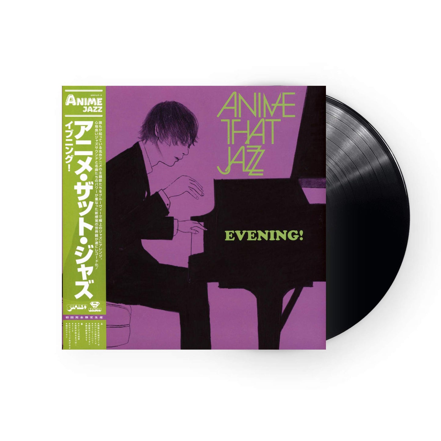 All That Jazz – Evening! LP (Schwarzes Vinyl)
