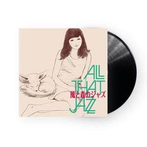 All That Jazz- Kaze To Mori No Jazz (Ghibli Jazz 3) LP (Black Vinyl)